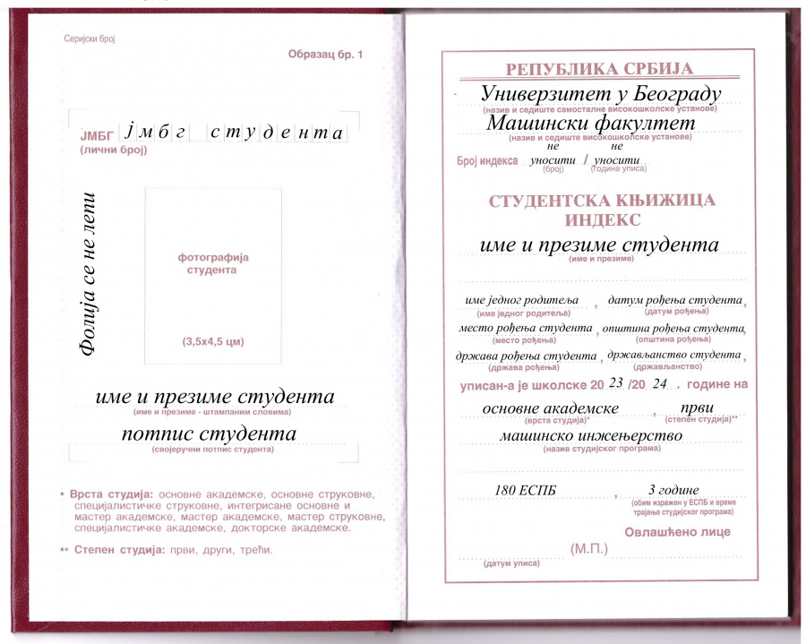 indeks_primer_popunjavanja_za_upis.jpg